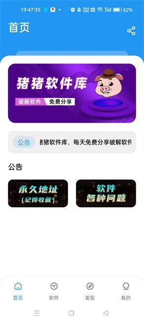 豬豬軟件庫與91手游網(wǎng) 免費App下載及網(wǎng)絡信息安全軟件開發(fā)解析