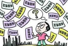 鄭州教育手機(jī)報(bào)總第2650期 教育新動(dòng)態(tài)與實(shí)用資訊