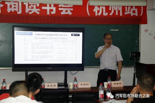九虎咨詢,以漁致魚 記中國(guó)汽車用品聯(lián)合會(huì)教育培訓(xùn)工作委員會(huì)課件評(píng)審組副組長(zhǎng)及高級(jí)講師 譚光興